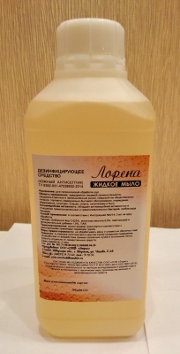 Фото: Лорена - дезинфицирующее жидкое мыло для рук с йодофором