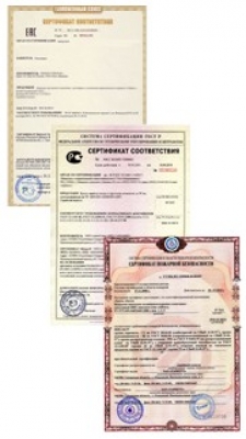 Фото: Сертификация тр тс гост р iso 9001-2015 эпб фз-123 сгр эз