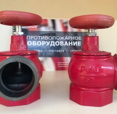 Фото: Клапан угловой пожарного крана КПКМ 50-1